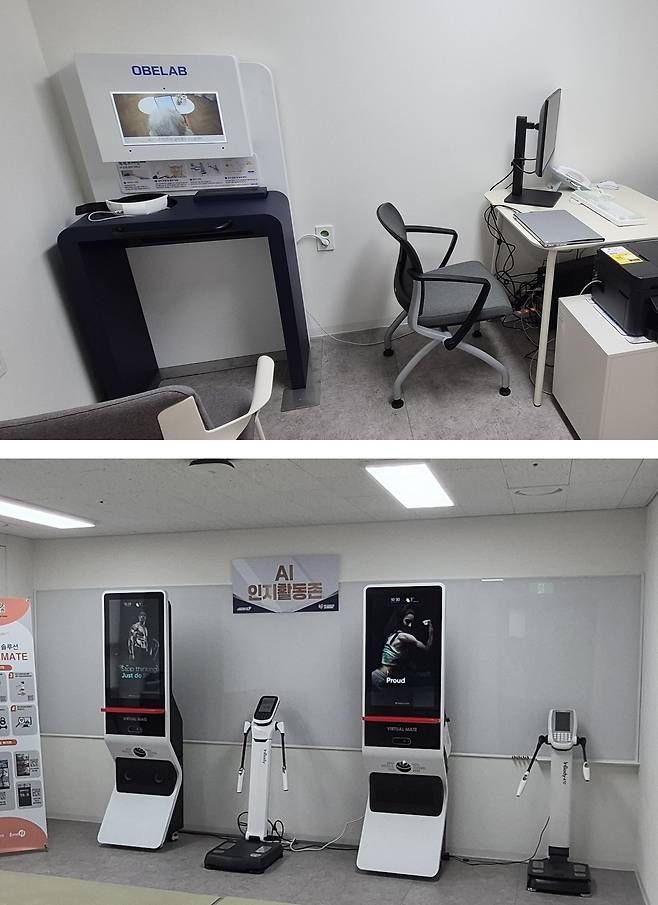 방배치매안심센터에 설치된 ‘똑똑 브레인 검사’ 기기(위)와 AI운동 코칭 솔루션 기기. 류인하 기자