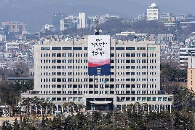 A view of the presidential office building in Yongsan, Seoul, photographed on March 11. [KIM HYUN-DONG]