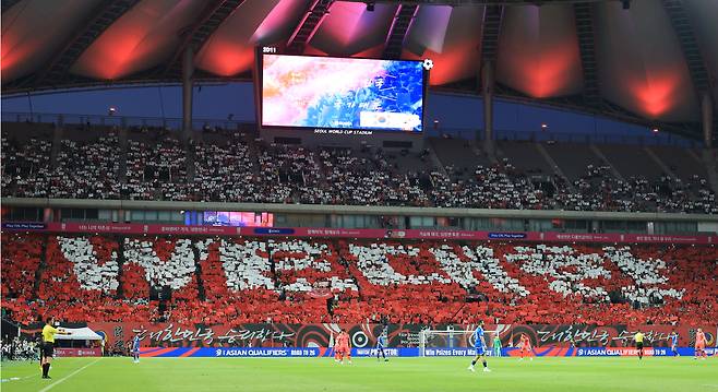 Members of the Red Devils, Korea’s largest national football team supporters’ group, fill the stands during a qualifying match between Korea and Kuwait at the World Cup Stadium in Mapo District, western Seoul, on June 10. [YONHAP]