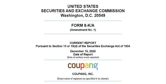 A disclosure filed by Coupang to the U.S. Securities and Exchange Commission (SEC) EDGAR system [SCREEN CAPTURE]