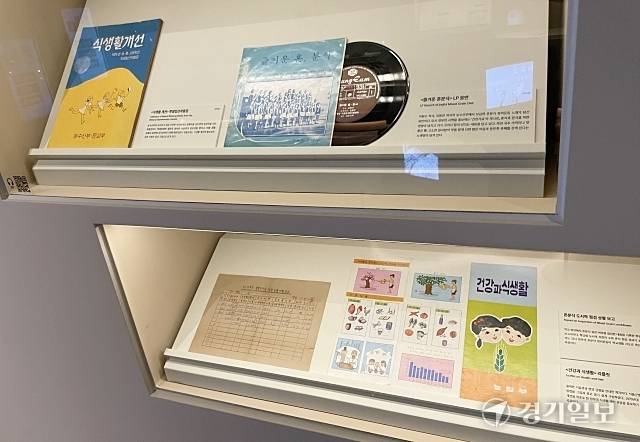 1960~70년대 당시 정부는 혼분식 장려운동을 펼치기 위해 건전가요, 표어, 포스터 등을 배포한다. 조혜정기자