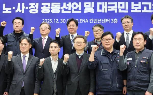 30일 서울 중구 ENA스위트호텔에서 열린 ‘실노동시간 단축, 노·사·정 공동선언 및 대국민 보고회’에서 김영훈 고용노동부 장관과 노사정 부대표, 실노동시간 단축 로드맵 추진단 관계자들이 기념촬영을 하고 있다. 연합뉴스