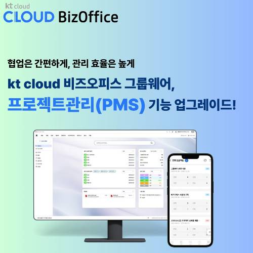 사진제공=가온아이