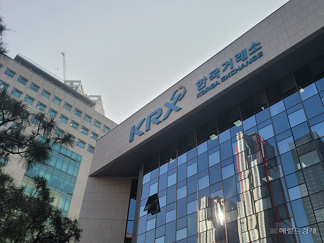 서울 여의도 한국거래소 전경. [헤럴드DB]