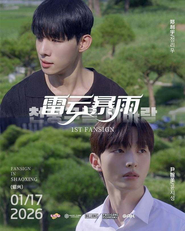 오크컴퍼니 제공