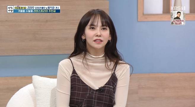 KBS 1TV ‘아침마당’ 캡처