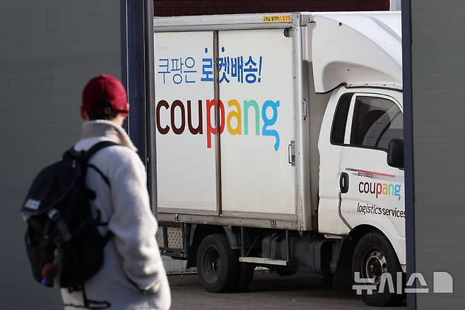 [서울=뉴시스] 권창회 기자 = 25일 서울 시내 한 쿠팡 센터 모습.대통령실이 쿠팡의 대규모 개인정보 유출 사태와 관련해 범정부 관계장관 회의를 소집해 경영진 처벌 방안과 소비자 피해 구제책 등을 논의한다. 쿠팡 경영진이 사태 수습에 상당 기간 비협조적 태도를 보이고 있는 데다, 최근 쿠팡 사태가 한·미 간 무역 협상에 부정적 변수가 될 조짐이 나타나자 대통령실이 특단의 대책 마련에 나선 것으로 풀이된다. 2025.12.25. kch0523@newsis.com