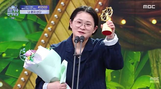 [서울=뉴시스] 지난 29일 방송된 '2025 MBC 방송연예대상'에서 코미디언 고(故) 전유성이 공로상을 받았다. 고인의 제자로 알려진 코미디언 김신영이 대리수상했다. (사진='2025 MBC 방송연예대상' 유튜브 영상 캡처) 2025.12.29. photo@newsis.com *재판매 및 DB 금지