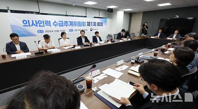 [서울=뉴시스] 권창회 기자 = 의사인력 수급추계위원장으로 선출된 김태현 한국보건경제정책학회 회장이 12일 서울 중구 서울역 T타워에서 열린 의사인력 수급추계위원회 제1차 회의에서 인사말을 하고 있다. 2025.08.12. kch0523@newsis.com