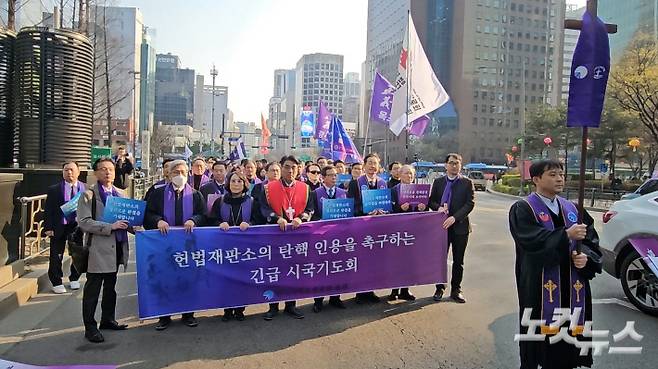 지난 4워 3일, 탄핵심판 선고를 하루 앞두고 열린 3일, 한국기독교장로회 긴급시국기도회. 기장총회는 성명서를 발표하고, "헌재에 주어진 심판 권한은 민주항쟁의 제단 위에 뿌려진 수많은 시민들의 피 값으로 얻은 결실"이라며 "헌재는 헌법 제일 조항을 다시는 그 누구도 짓밟을 수 없도록 만방에 선언해야 한다"고 강조했다.