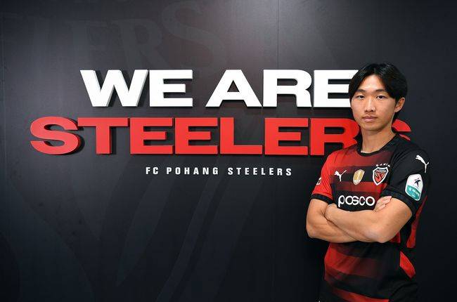 [사진] 포항스틸러스 제공