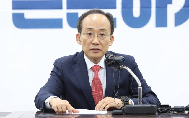 ▲국민의힘 추경호 의원이 29일 국민의힘 대구시당에서 기자간담회를 열고 내년 지방선거에서 대구시장 출마 선언을 하고 있다. ⓒ연합뉴스