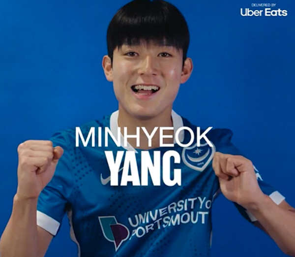 포츠머스 양민혁이 30일 찰턴 애슬레틱전에서 극장 결승골을 넣었다. 포츠머스 SNS