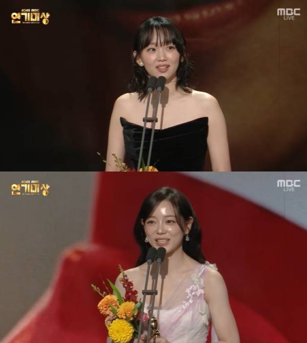 2025 MBC 연기대상 / 사진=MBC 캡처