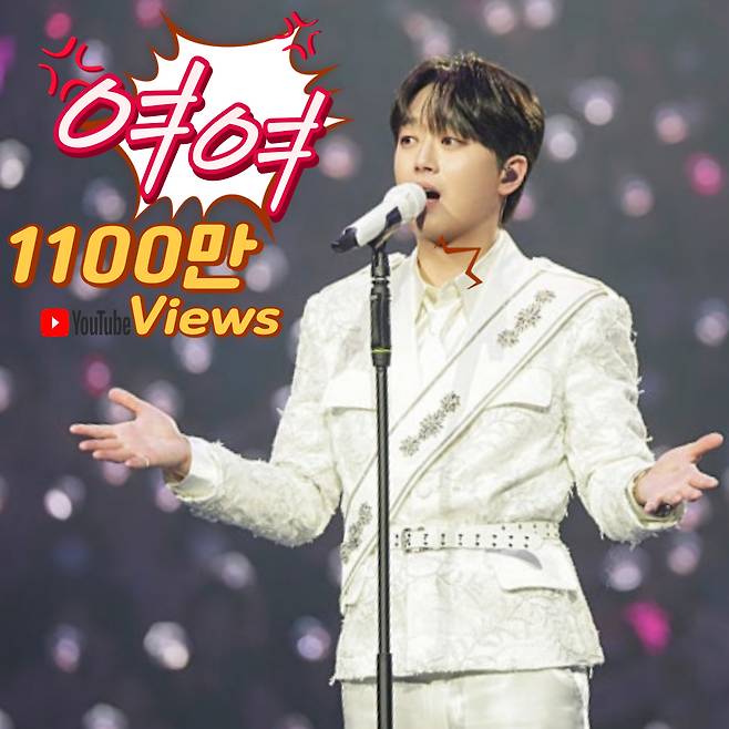 "우리 인생 如如지~" 이찬원 '여여' 1100만뷰 달성