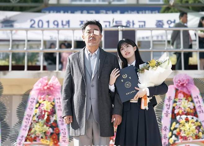 류승룡 고윤정 / 사진=고윤정 인스타그램