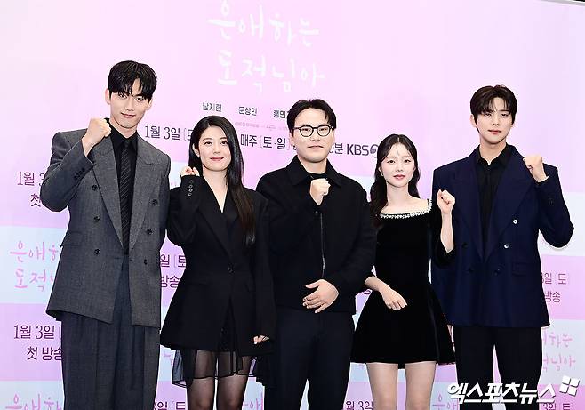 '은애하는 도적님아' 제작발표회