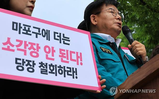 기자회견하는 박강수 마포구청장 지난 6월 9일 서울 마포구 마포자원회수시설 앞에서 마포자원회수시설 공동이용협약 개정 철회 및 소각장 추가설치 반대 기자회견이 진행되고 있다. [연합뉴스 자료사진]