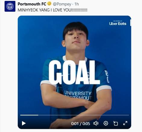 양민혁의 득점 소식을 전한 포츠머스. [포츠머스 SNS, 재판매 및 DB 금지]