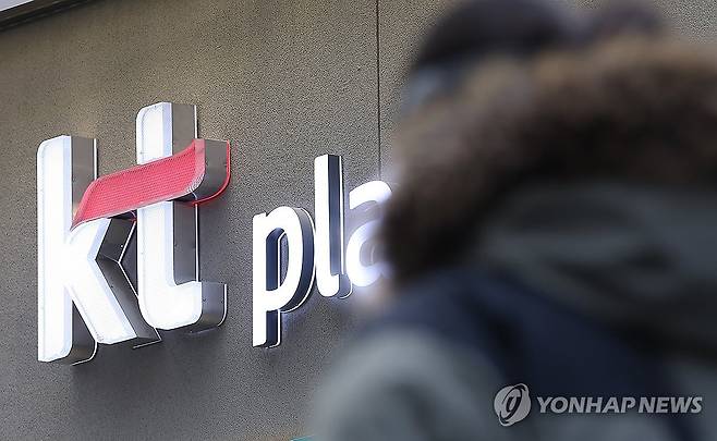 KT (서울=연합뉴스) 김성민 기자 = 사진은 이날 서울 시내 한 KT 매장의 모습. 2025.12.29 ksm7976@yna.co.kr