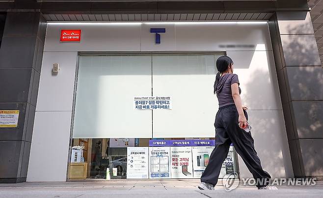 SKT (서울=연합뉴스) 김성민 기자 = 사진은 이날 서울 시내 한 SK텔레콤 대리점. 2025.8.27 ksm7976@yna.co.kr