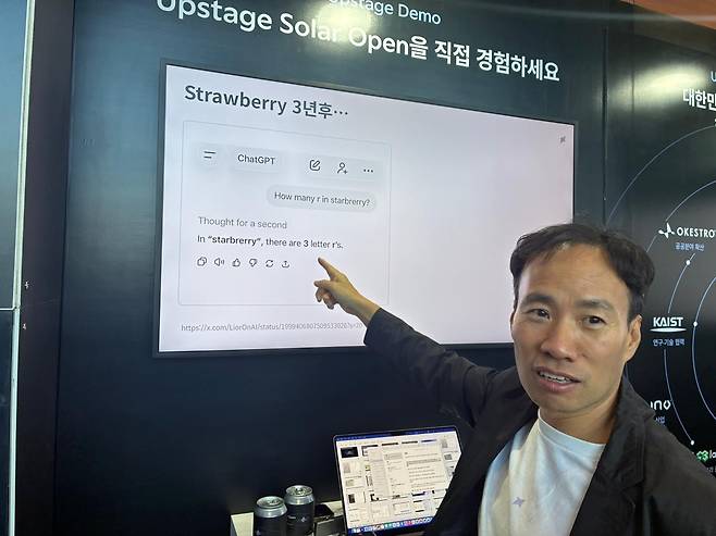 김성훈 업스테이지 대표 [촬영 오지은]