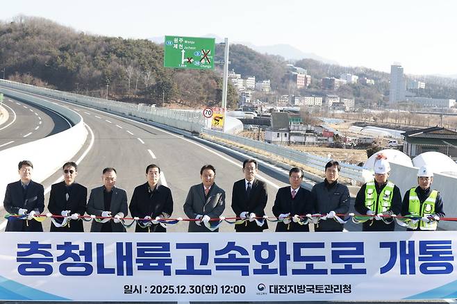 충청내륙고속화도로 개통식이 30일 제2공구에서 열린 가운데 김영환 충북지사 등 행사 참석자들이 기념테이프 커팅을 하고 있다. 이 도로는 2027년 첫 삽을 뜬지 8년만인 이날 완전 개통됐다. 총사업비 1조 436억원이 소요됐다. 충북도 제공