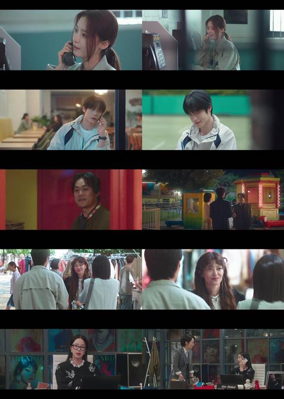 JTBC '경도를 기다리며' 방송 캡처.