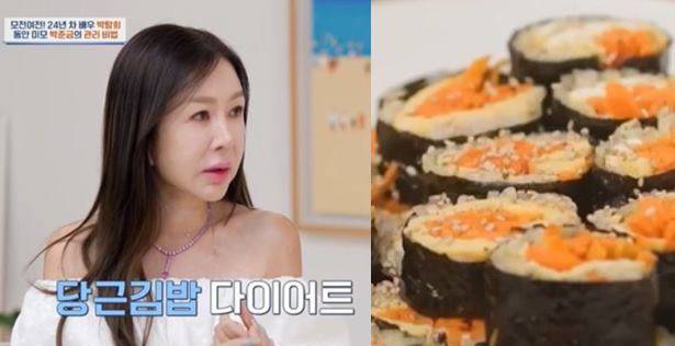 박준금이 당근김밥을 먹으며 다이어트를 한다고 말했다. 사진=채널A '절친 토큐멘터리 4인용식탁' 방송 화면 캡처