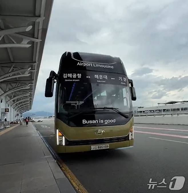 공항리무진 버스.(부산시 제공. 재판매 및 DB금지)