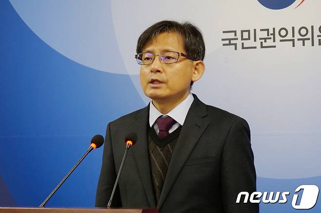 김기선 국민권익위원회 권익개선정책국장.(국민권익위원회 제공)2023.2.22/뉴스1 ⓒ News1 김기남 기자