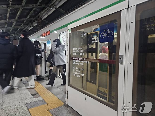 서울 광진구 건대입구역 지하철 2호선 구의역 방향 승강장에 시민들이 내리고 있는 가운데 열린 스크린도어 옆으로 비상문이 보인다. 2025.12.28/뉴스1 ⓒ News1 유채연 기자