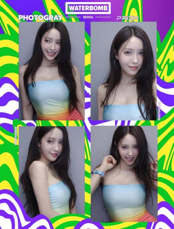 ⓒ효민 SNS