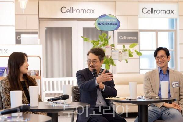 김동연 지사가 4.5일제 참여 기업과 간담회를 하고 있다/투어코리아뉴스 정명달 기자