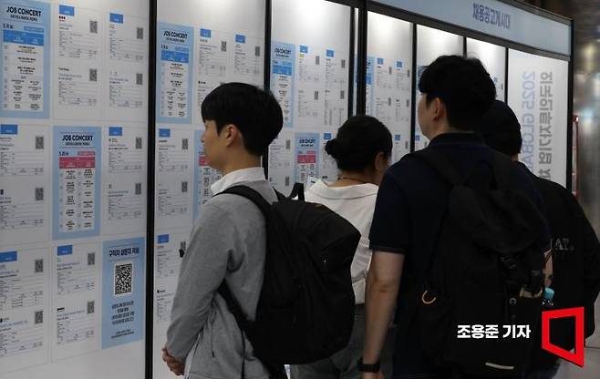 서울 강남구 삼성동 코엑스에서 열린 '2025 글로벌 탤런트 페어'(Global Talent Fair)' 를 찾은 취업 준비생들이 채용공고 게시판을 살펴보고 있다.