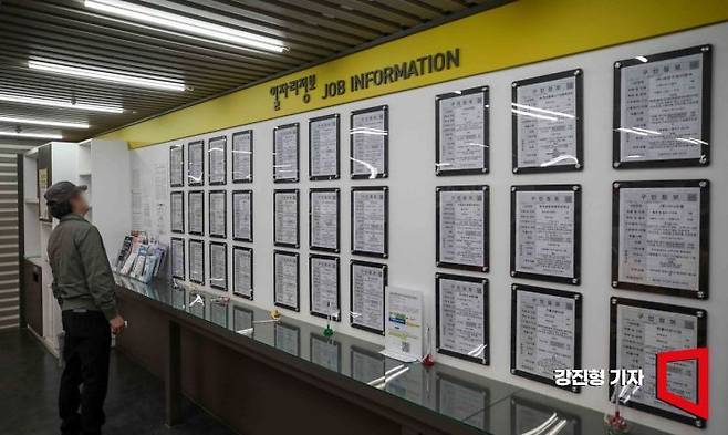 지난달 서울 한 고용센터를 찾은 구직자가 채용 게시판을 보고 있다. (해당사진은 기사와 직접적인 관련이 없습니다). 아시아경제 DB