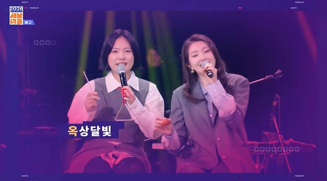 김대호 아나운서가 31일 방송되는 KBS 2TV '2026 특별생방송 새날마중' MC로 발탁됐다. 이번 방송은 서울윈터페스타와 연계해 보신각 타종 및 DDP 축제 현장을 실시간 중계한다. 강부자, 최태성 등 세대를 아우르는 패널 토크와 옥상달빛, 싸이커스 등 다채로운 축하 공연이 마련됐다. 또한 2025년 키워드 결산과 스포츠 스타들의 새해 소망 릴레이 영상을 통해 희망찬 새해를 맞이할 예정이다.