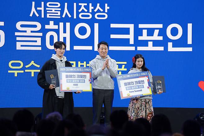 올해의 우수 글로벌 크포 부문에는 2025 서울콘 홍보대사인 잇세이 토이타, 아이린 스완디가 수상했다  / 출처=IT동아