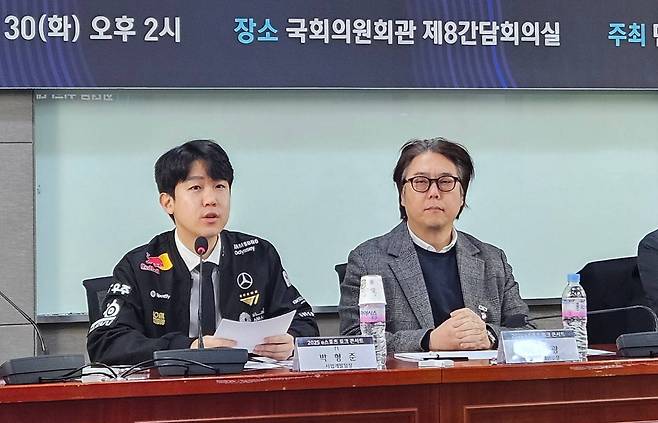 박형준 T1 마케팅 팀장