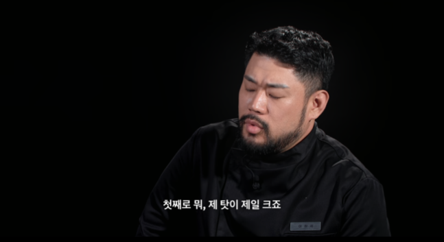 사진출처=넷플릭스