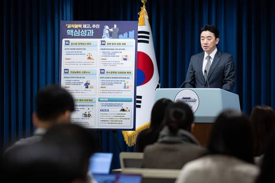 강훈식 대통령 비서실장이 서울 용산 대통령실 청사에서 공직 활력 제고 추진 성과 및 공직 역량 강화 향후 계획 관련 브리핑을 하고 있다. 뉴스1