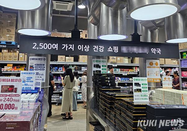 경기도 성남시에서 영업 중인 창고형 약국. 이찬종 기자