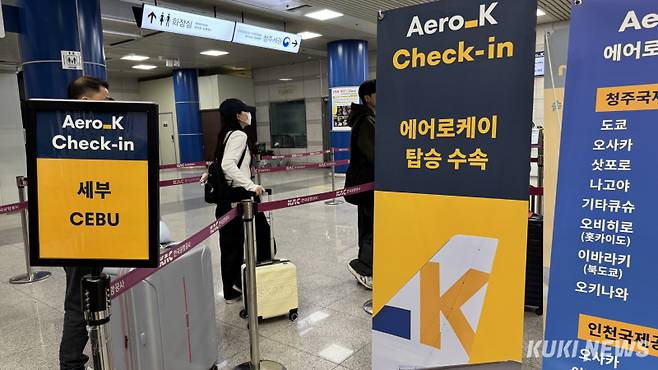 30일 청주국제공항 에어로케이 카운터에서 체크인을 하는 승객들의 모습. 김수지 기자&nbsp;