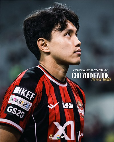 FC서울과 재계약한 조영욱. 사진[연합뉴스]