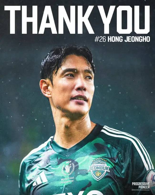 사진=전북현대 SNS