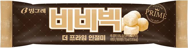 /사진제공=빙그레