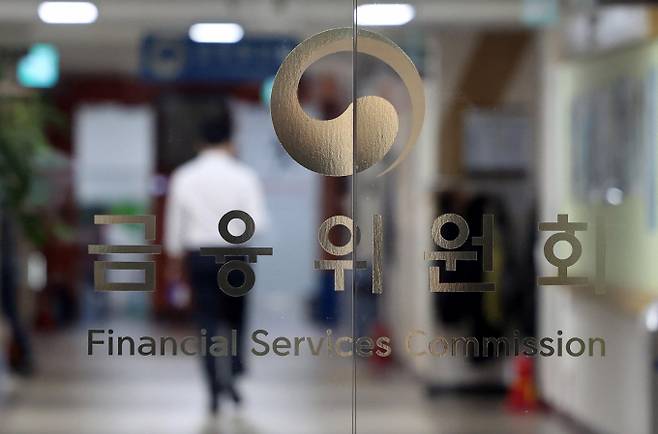 금융위원회는 은행권의 자체 감정평가를 조정하는 방안과 관련해 이달 내 관계기관 최종 합의안을 확정할 계획이었으나 합의 목표를 달성하지 못했다. 사진은 정부서울청사 내 금융위원회. /사진=뉴시스