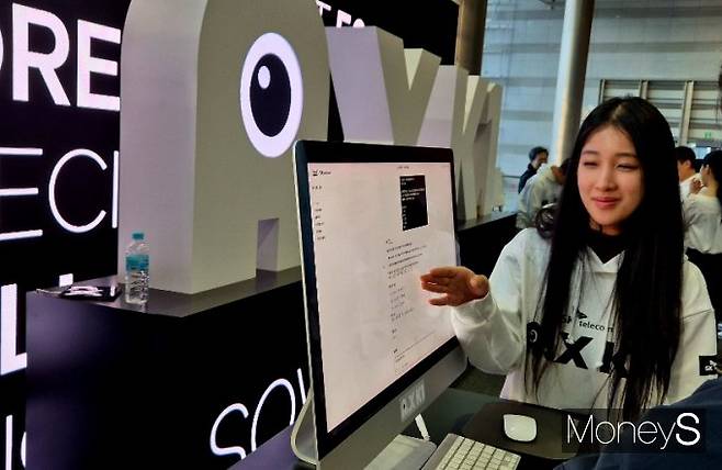 지난 30일 서울 코엑스 전시장에 마련된 SK텔레콤 A.X K1 시연 부스. /사진=양진원 기자