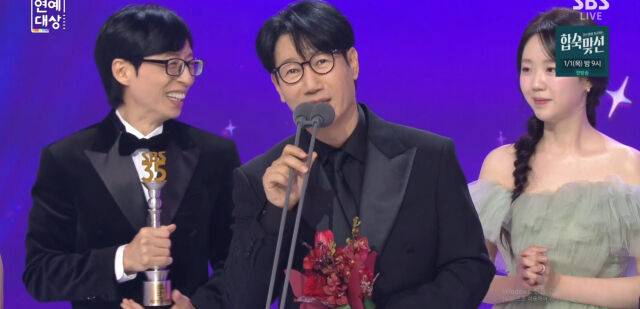 2025 SBS 방송연예대상
