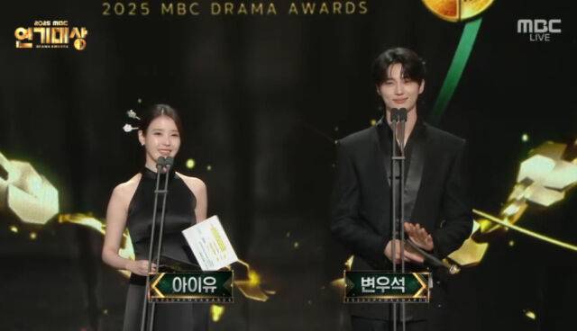 '2025 MBC 연기대상'/'2025 MBC 연기대상' 생중계 캡처